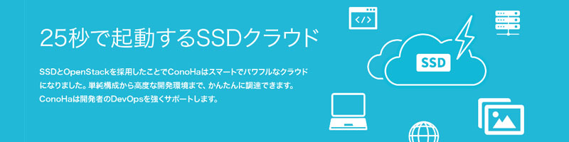 SSD VPSTCg